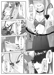 Page 33 of Succubus-ka shita InCha Onna ga Gal o Kairakuochi saseru Hanashi - preview thumbnail