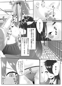 Page 34 of Succubus-ka shita InCha Onna ga Gal o Kairakuochi saseru Hanashi - preview thumbnail