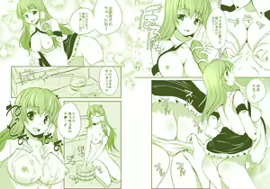 Page 3 of Sanae-san NN! - preview thumbnail