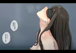 Page 25 of Mihon no Kouyuubutsu 1 - preview thumbnail