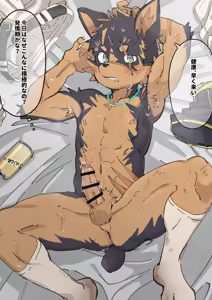 Page 2 of leeksaltboy - 壮君と発情ジュース Japanese - preview thumbnail
