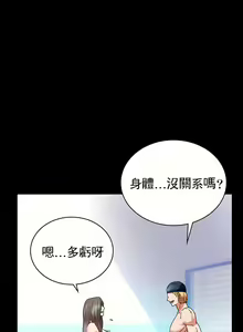 Page 1056 of 婚外情概率 | 完美妻子的背叛 1-44 - preview thumbnail
