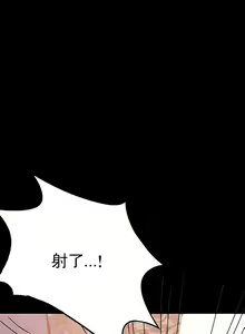 Page 1156 of 婚外情概率 | 完美妻子的背叛 1-44 - preview thumbnail