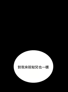 Page 1238 of 婚外情概率 | 完美妻子的背叛 1-44 - preview thumbnail