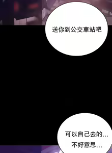 Page 1356 of 婚外情概率 | 完美妻子的背叛 1-44 - preview thumbnail