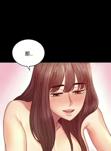 Page 247 of 婚外情概率 | 完美妻子的背叛 1-44 - preview thumbnail