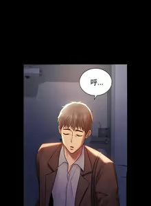 Page 272 of 婚外情概率 | 完美妻子的背叛 1-44 - preview thumbnail
