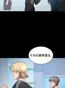 Page 282 of 婚外情概率 | 完美妻子的背叛 1-44 - preview thumbnail