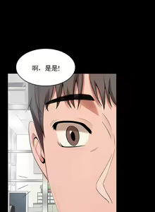 Page 29 of 婚外情概率 | 完美妻子的背叛 1-44 - preview thumbnail