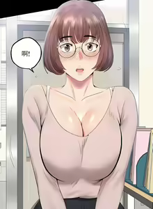 Page 30 of 婚外情概率 | 完美妻子的背叛 1-44 - preview thumbnail