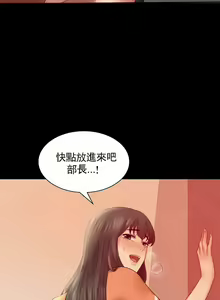 Page 308 of 婚外情概率 | 完美妻子的背叛 1-44 - preview thumbnail