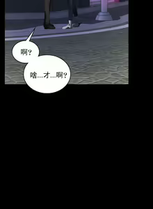 Page 321 of 婚外情概率 | 完美妻子的背叛 1-44 - preview thumbnail