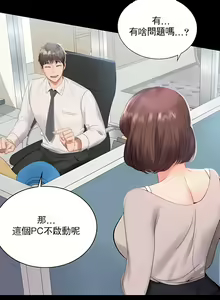 Page 33 of 婚外情概率 | 完美妻子的背叛 1-44 - preview thumbnail