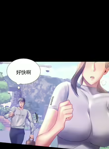 Page 343 of 婚外情概率 | 完美妻子的背叛 1-44 - preview thumbnail