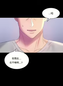 Page 356 of 婚外情概率 | 完美妻子的背叛 1-44 - preview thumbnail