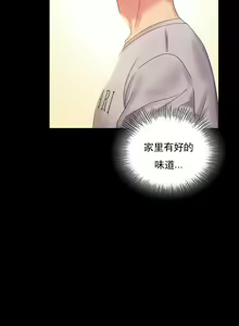 Page 394 of 婚外情概率 | 完美妻子的背叛 1-44 - preview thumbnail