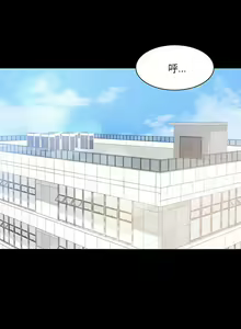 Page 40 of 婚外情概率 | 完美妻子的背叛 1-44 - preview thumbnail