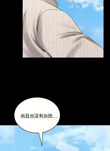 Page 41 of 婚外情概率 | 完美妻子的背叛 1-44 - preview thumbnail