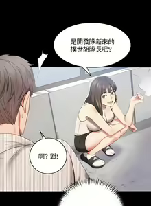 Page 42 of 婚外情概率 | 完美妻子的背叛 1-44 - preview thumbnail