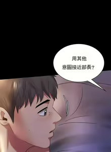 Page 434 of 婚外情概率 | 完美妻子的背叛 1-44 - preview thumbnail