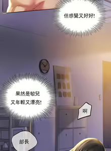 Page 446 of 婚外情概率 | 完美妻子的背叛 1-44 - preview thumbnail