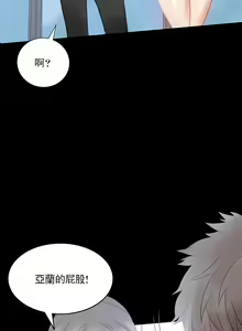 Page 47 of 婚外情概率 | 完美妻子的背叛 1-44 - preview thumbnail