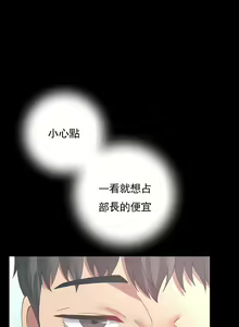 Page 644 of 婚外情概率 | 完美妻子的背叛 1-44 - preview thumbnail