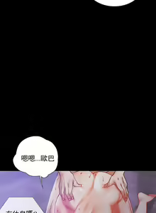 Page 673 of 婚外情概率 | 完美妻子的背叛 1-44 - preview thumbnail