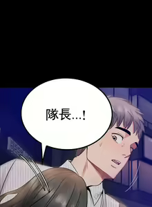 Page 70 of 婚外情概率 | 完美妻子的背叛 1-44 - preview thumbnail