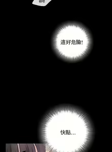 Page 85 of 婚外情概率 | 完美妻子的背叛 1-44 - preview thumbnail