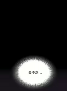 Page 857 of 婚外情概率 | 完美妻子的背叛 1-44 - preview thumbnail