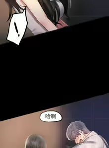 Page 92 of 婚外情概率 | 完美妻子的背叛 1-44 - preview thumbnail
