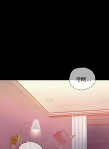 Page 931 of 婚外情概率 | 完美妻子的背叛 1-44 - preview thumbnail