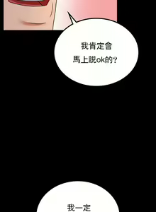 Page 951 of 婚外情概率 | 完美妻子的背叛 1-44 - preview thumbnail