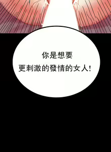 Page 983 of 婚外情概率 | 完美妻子的背叛 1-44 - preview thumbnail