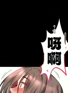 Page 986 of 婚外情概率 | 完美妻子的背叛 1-44 - preview thumbnail