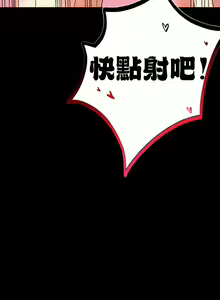 Page 993 of 婚外情概率 | 完美妻子的背叛 1-44 - preview thumbnail