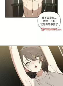 Page 92 of 其实我很喜欢你 | 其實我很喜歡你 1-36 - preview thumbnail