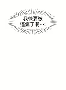 Page 332 of 冰上之爱 | 冰上之愛 1-35 END - preview thumbnail