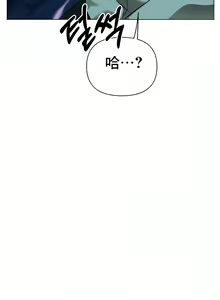 Page 422 of 冰上之爱 | 冰上之愛 1-35 END - preview thumbnail