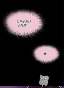 Page 176 of 调教宫廷恶女 | 調教宮廷惡女 1-45 END  第一季完 - preview thumbnail