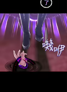 Page 493 of 调教宫廷恶女 | 調教宮廷惡女 1-45 END  第一季完 - preview thumbnail