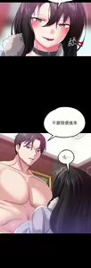 Page 597 of 调教宫廷恶女 | 調教宮廷惡女 1-45 END  第一季完 - preview thumbnail