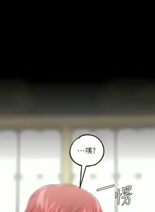 Page 803 of 调教宫廷恶女 | 調教宮廷惡女 1-45 END  第一季完 - preview thumbnail