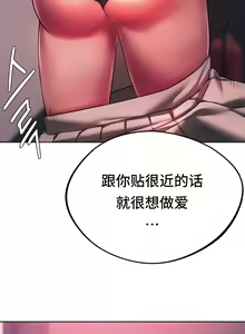Page 332 of 同级生 | 同級生 | 同学！好久不见 | 同學！好久不見 1-41 END - preview thumbnail