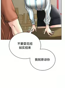 Page 370 of 同一屋檐下 | 一屋之下 | 当我们住在一起 | 當我們住在一起 1-52 END - preview thumbnail