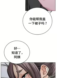 Page 512 of 同一屋檐下 | 一屋之下 | 当我们住在一起 | 當我們住在一起 1-52 END - preview thumbnail