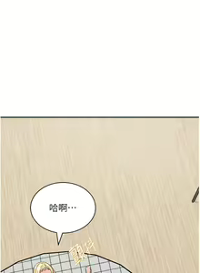 Page 332 of 我和继母的荒岛求生记 | 我和繼母的荒島求生記 1-30 END - preview thumbnail
