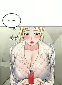 Page 56 of 我和继母的荒岛求生记 | 我和繼母的荒島求生記 1-30 END - preview thumbnail