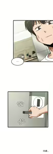 Page 117 of 实习老师好麻烦 | 實習老師好麻煩 1-51 END - preview thumbnail